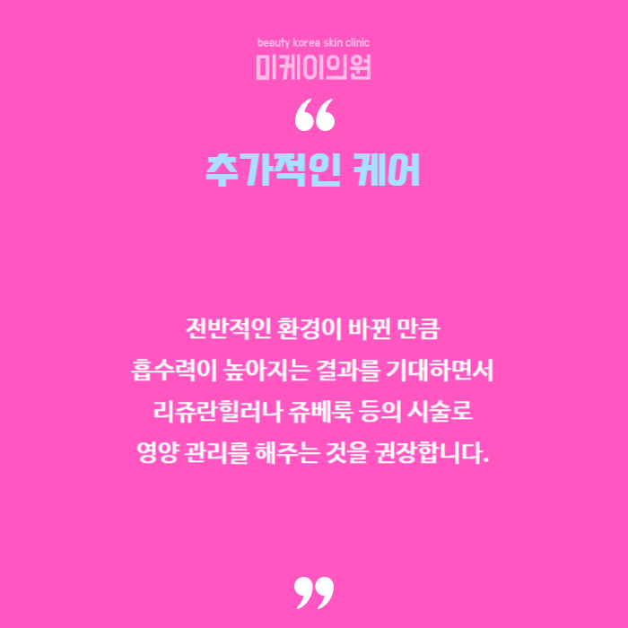 강남역 아쿠아필 여름 잘 보내려면 확인하세요 관련 이미지 6