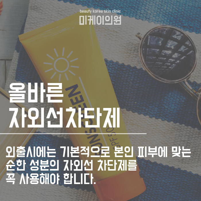 햇빛 알레르기 증상 및 원인 A~Z 알아보기 관련 이미지 4