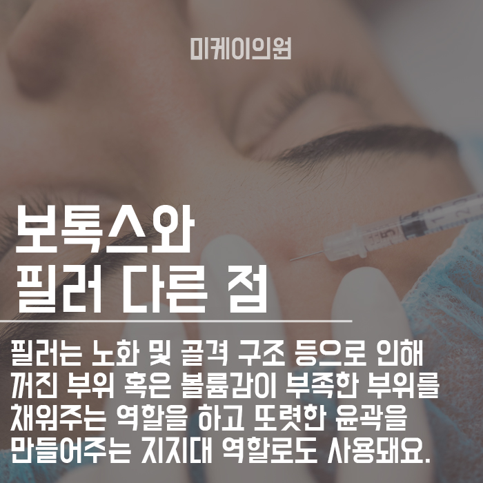 남자콧대볼륨 필러 여기에요! 관련 이미지 2
