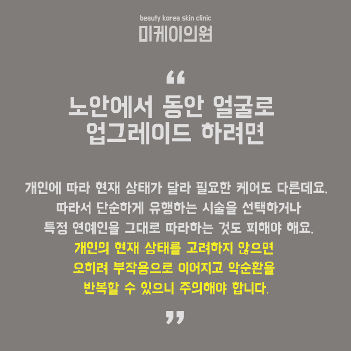 여름철피부관리 쉽게 시작해 보세요 관련 이미지 6