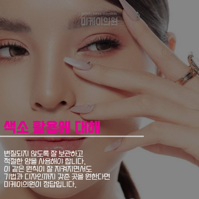 강남눈썹문신잘하는곳 아니면 안 되니까 관련 이미지 5