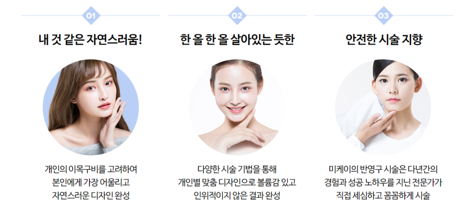 서초눈썹반영구 원하는 이미지로 변화해요 관련 이미지 6