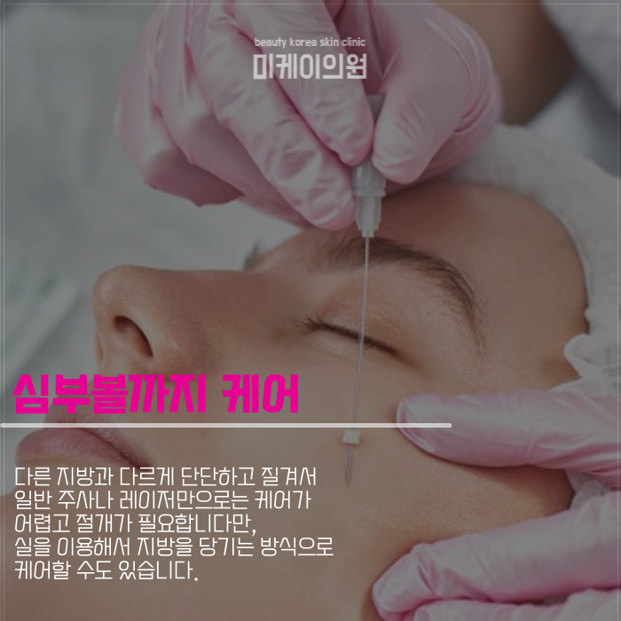 강남실리프팅잘하는곳 길게 생각하며 찾으면 관련 이미지 3