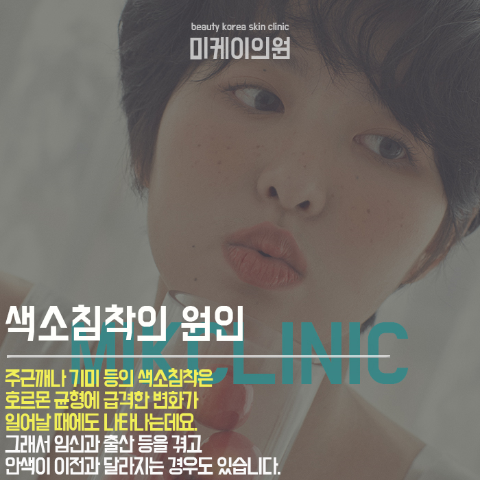 밝은피부만드는법 다양한 원인까지 고려해서 관련 이미지 2