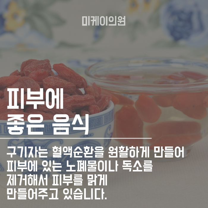 칙칙한 피부톤 집에서 개선시키는 방법 알려드립니다. 관련 이미지 3