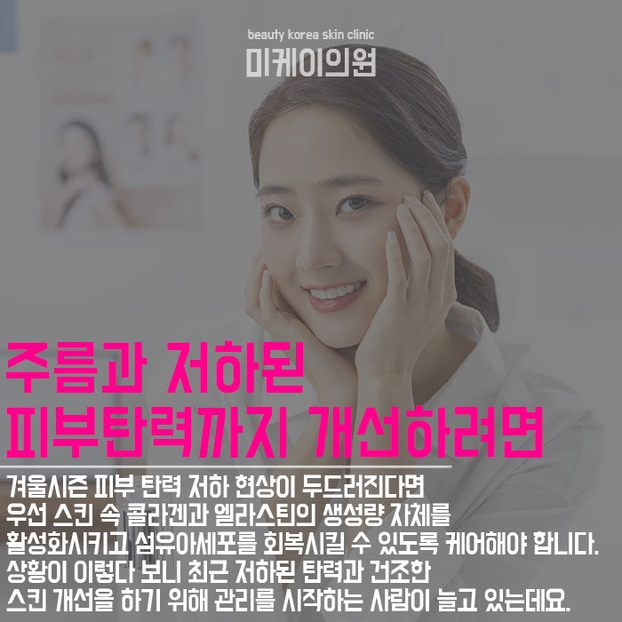 서초손상피부관리 무너진 피부 장벽을 회복해요 관련 이미지 5