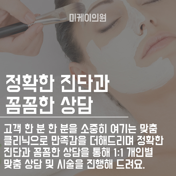 집에서 모델링팩 비율 조절 어떻게 해야 할까? 관련 이미지 6