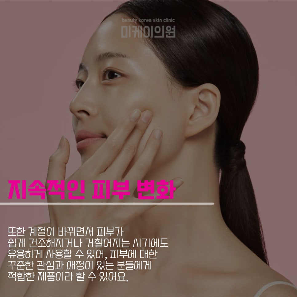 강남 콜라겐 레티젠에 주목하라 관련 이미지 5