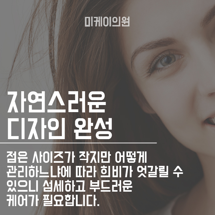 얼굴 점 위치에 따른 관상 보는 방법에 대하여 관련 이미지 6