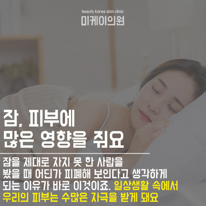 피부좋은사람 공통점 대 공개합니다! 관련 이미지 2