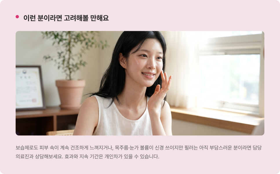 바이리즌, a Dewy-Glow Skin Booster with High-Concentration Hyaluronic Acid image 7
