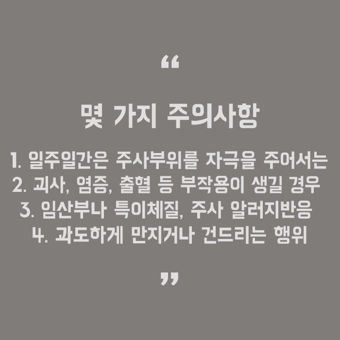 강남 입술필러 맞을까 말까 관련 이미지 5