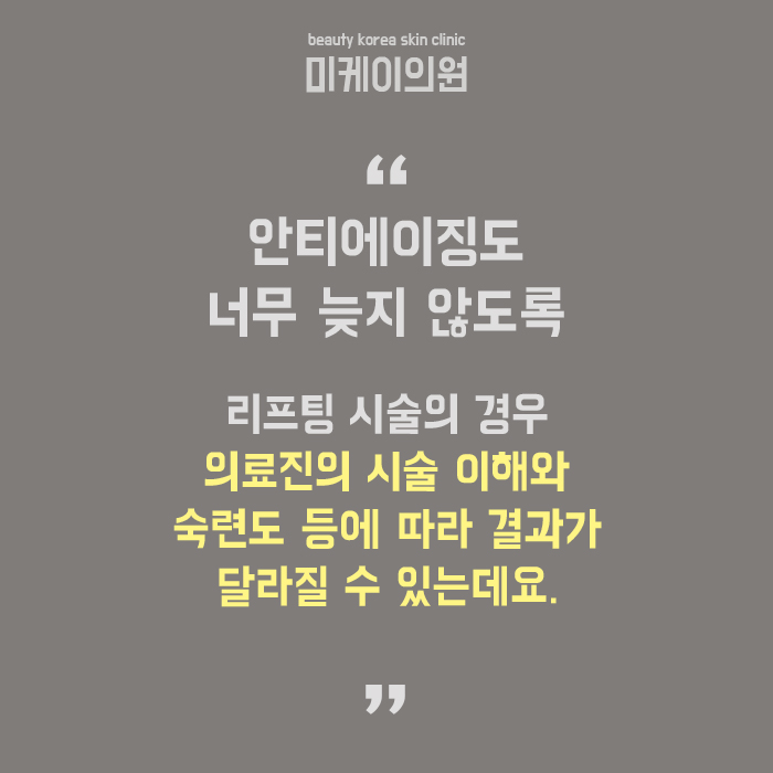 얼굴살처짐 원인 개인마다 다른 이유 관련 이미지 6