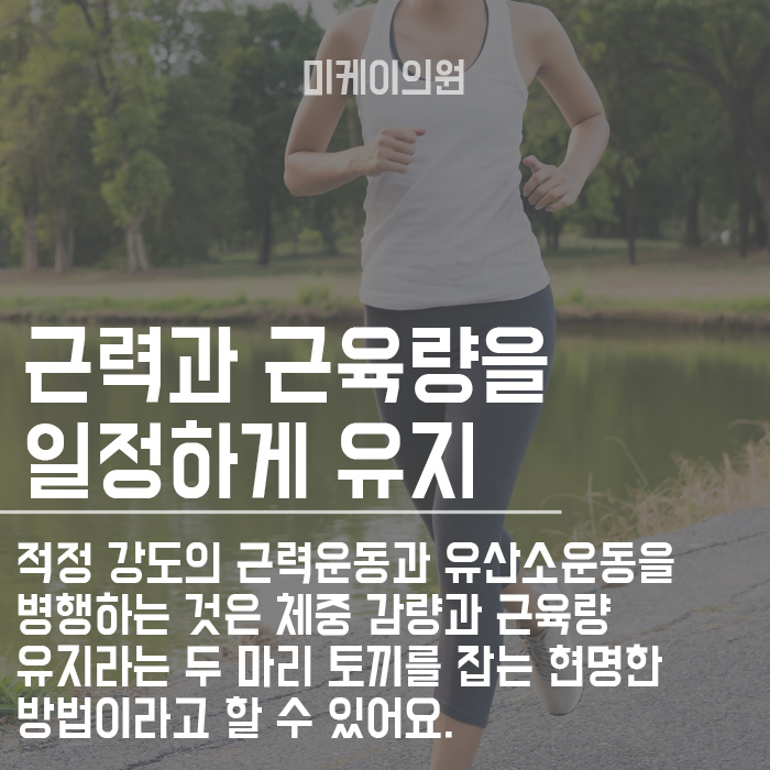 겨울철 효과적인 다이어트 방법은? 관련 이미지 4
