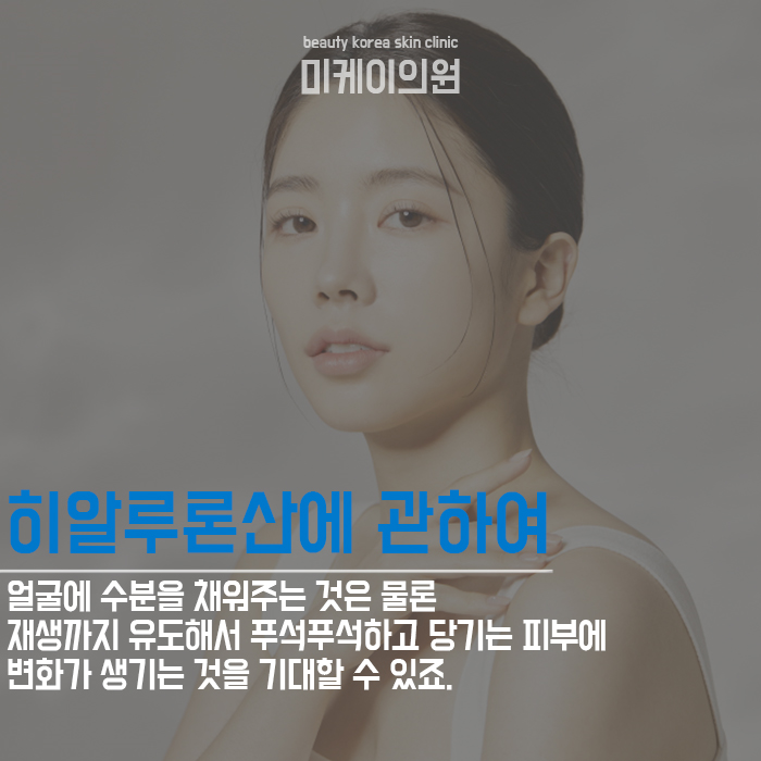 건조한피부관리방법 매끄럽고 촉촉해지는 변화 관련 이미지 5