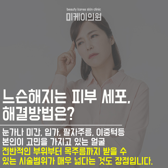 강남역슈링크레이저 효과 알아보고 확실하게 관리해요 관련 이미지 3