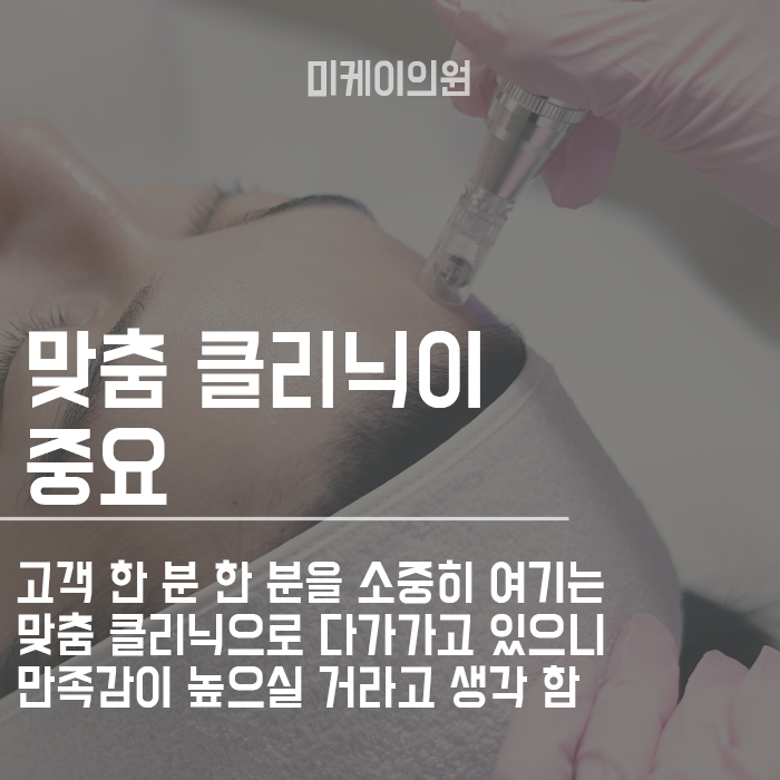 이마주름리프팅 주름 펴고 젊어지자 관련 이미지 6