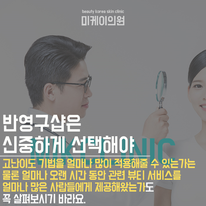서초동남자눈썹 반영구 남자만의 매력을 높여줘요 관련 이미지 5