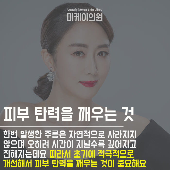 강남역미간주름관리 지금부터 시작 관련 이미지 6