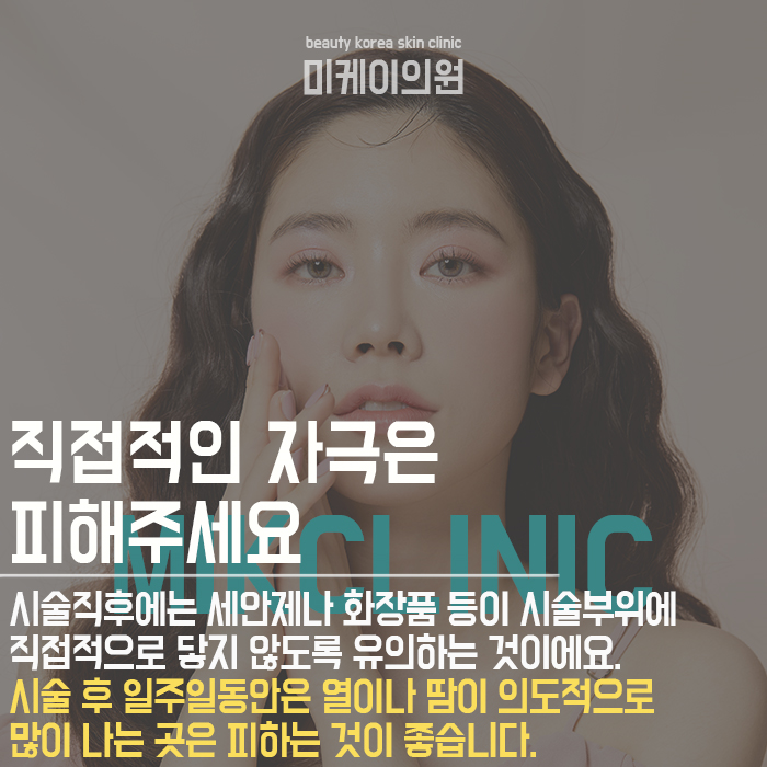 강남헤어라인반영구 티 나지 않는 아름다움 관련 이미지 5