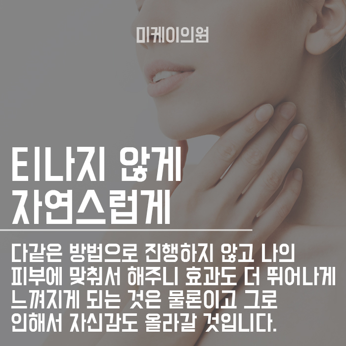 칙칙한 피부톤 집에서 개선시키는 방법 알려드립니다. 관련 이미지 6