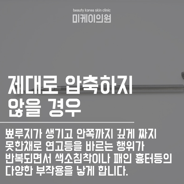 얼굴 뾰루지 위치별 원인 및 없애는법 함께 확인해 보아요 관련 이미지 2