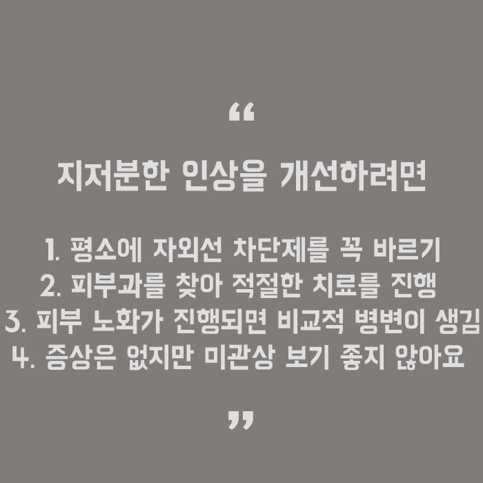 서초동레이저토닝으로 맑은피부만들기 시작해요 관련 이미지 5