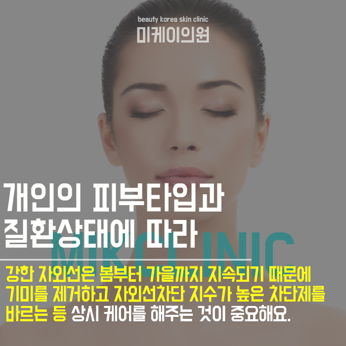 강남레이저토닝 달라진 피부를 경험해요 관련 이미지 4