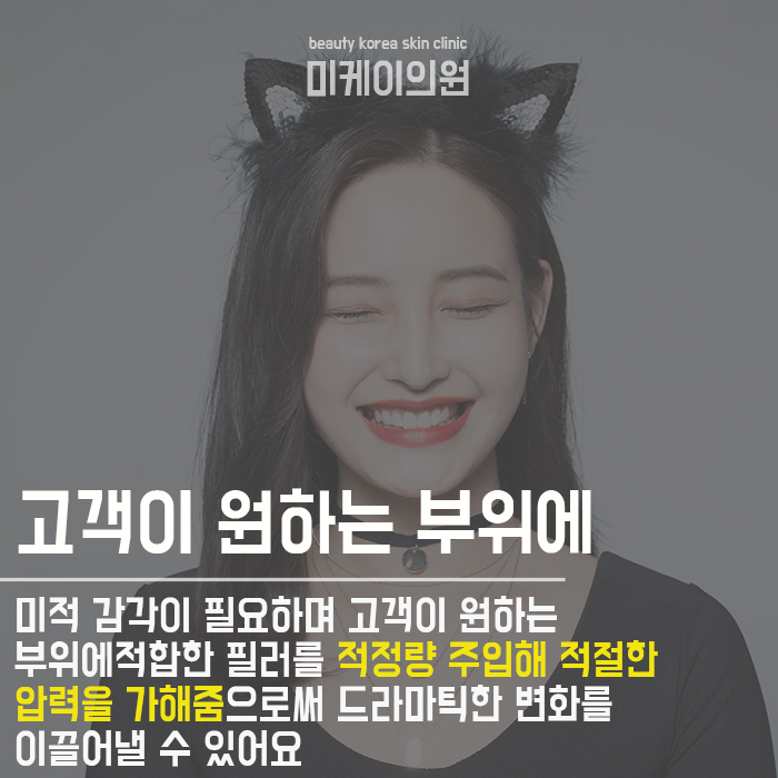 필러시술 직후 주의사항 체크하기 관련 이미지 6