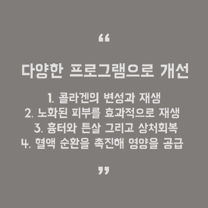 서초동여드름흉터 달라질 수 있어요. 관련 이미지 5