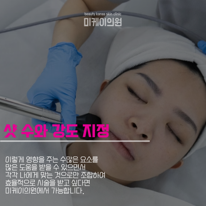 Why You Should Be More Careful About InMode Lifting Near Gangnam Station image 4