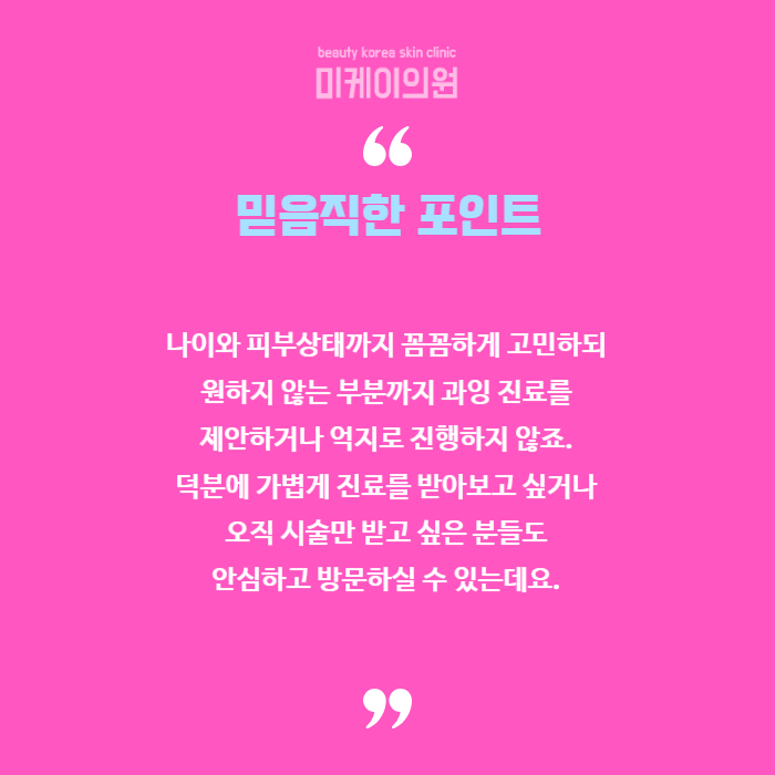 강남침샘보톡스 고민 끝내드릴게요 관련 이미지 6