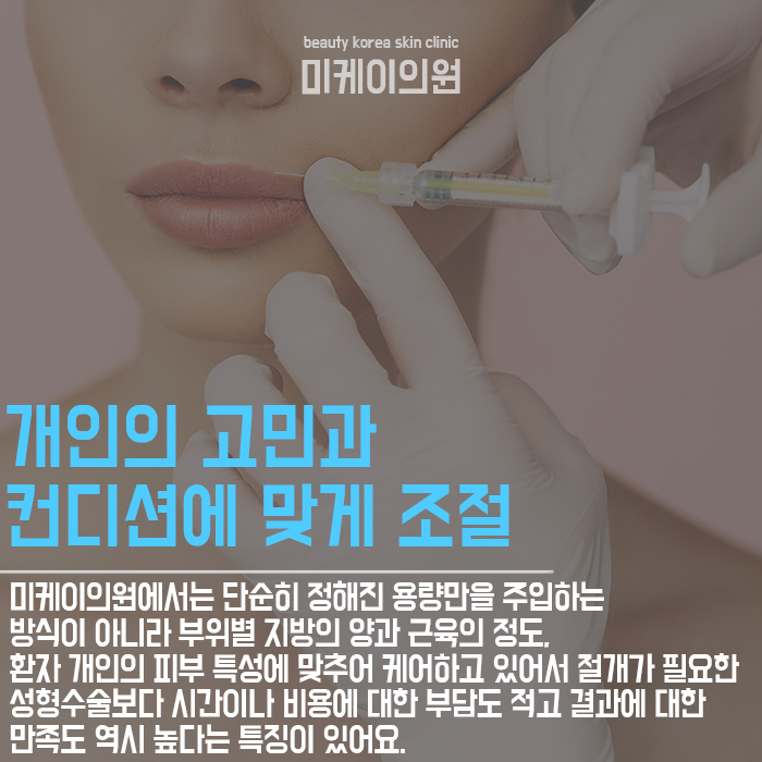 서초동쁘띠시술  탱탱하고 생기있는 동안페이스 관련 이미지 3