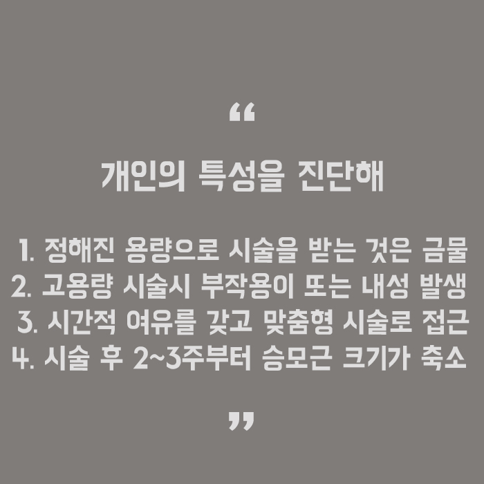 직각어깨만드는방법 쉽고 빠르게 관련 이미지 5