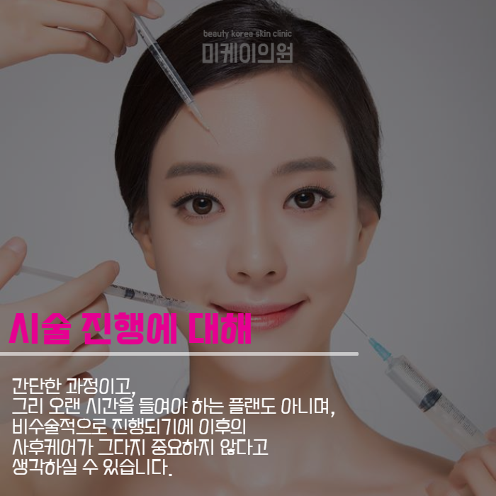 강남백옥주사 글루타치온의 역할 관련 이미지 5