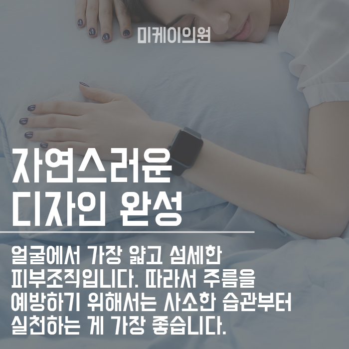 올바른 수면 습관 베개 사용으로 목주름 방지하기 관련 이미지 6