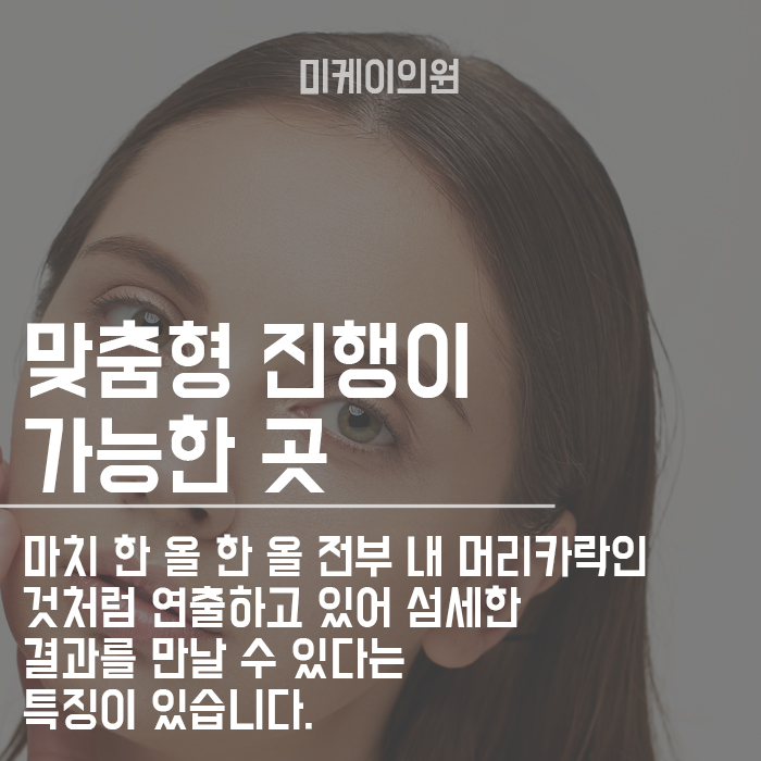 숱이 적은 헤어라인 반영구 자연스럽게 채워요 관련 이미지 3