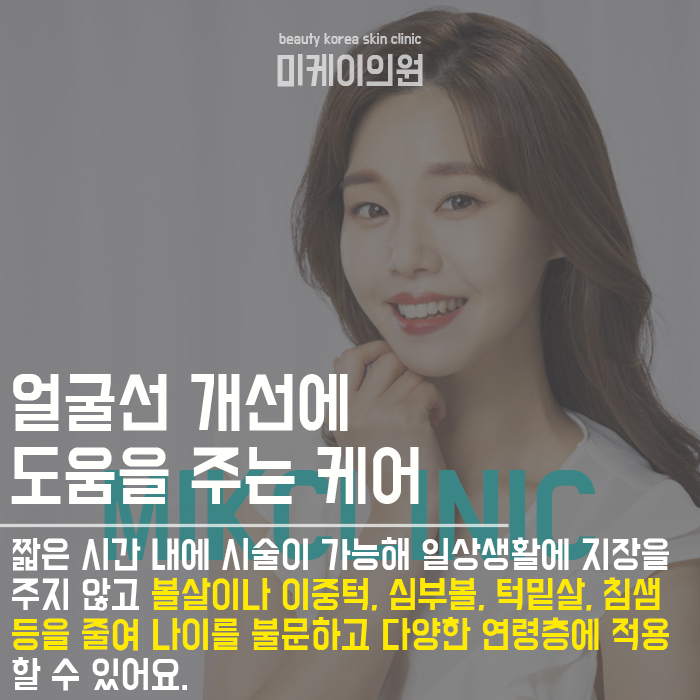 이중턱이생기는이유 그대로 방치하지 마세요 관련 이미지 3