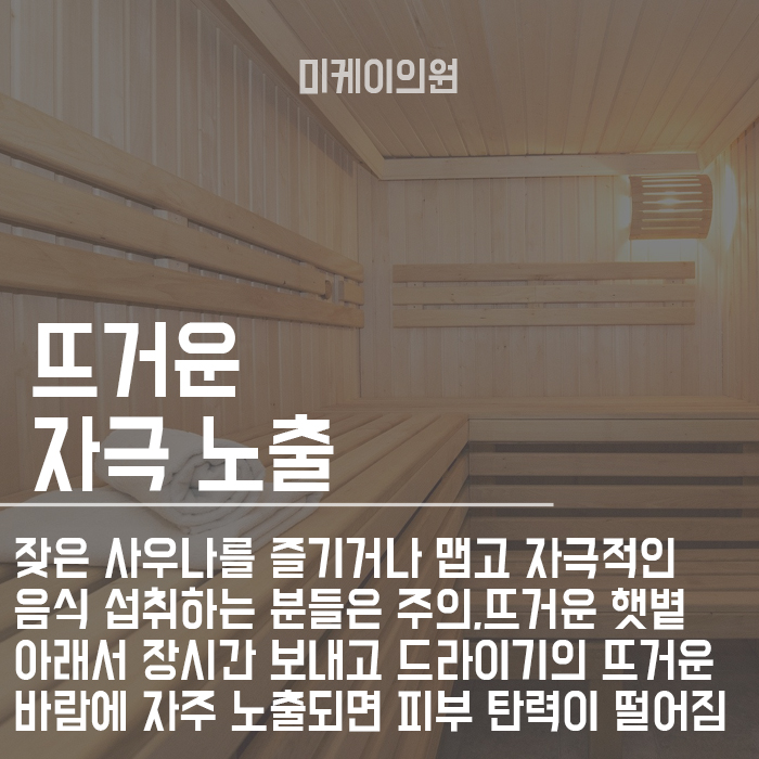 교대역 피부과 탄력관리 레이저토닝으로 관련 이미지 4