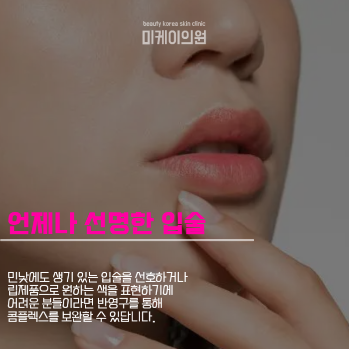 강남역반영구시술 오래 가니까 더 신중하게 관련 이미지 4