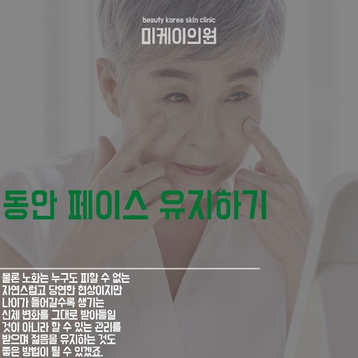 서초인모드 슬림한 라인 변화 관련 이미지 2