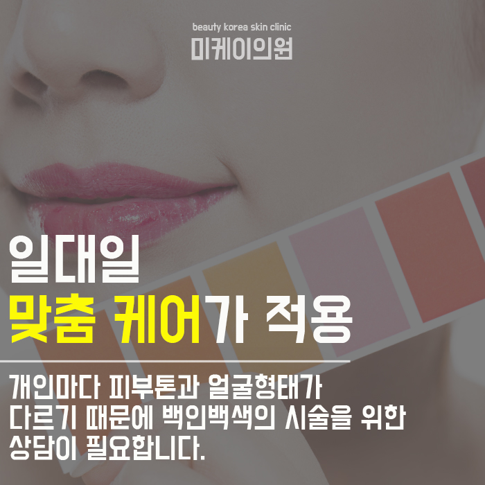 입술반영구 립스틱 없이도 괜찮은 입술색 관련 이미지 4