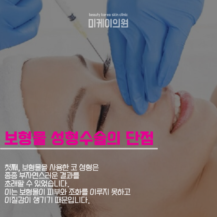 콧볼줄이는방법 자연스럽게 할 수 있어요 관련 이미지 2