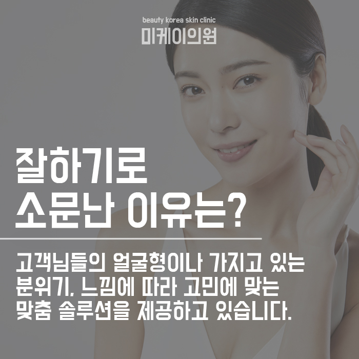 서초동반영구눈썹 예쁜 눈썹을 가지고 싶다면 관련 이미지 6