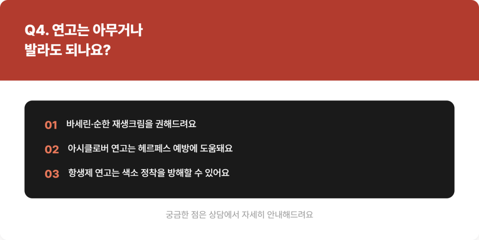 입술 반영구 틴트와 풀 컬러, 어떤 차이가 있을까 관련 이미지 7