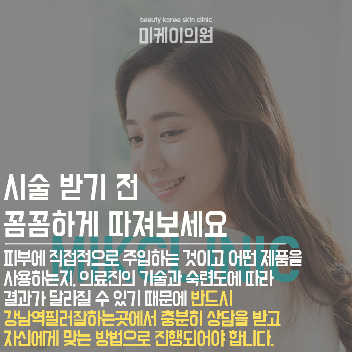 강남역필러잘하는곳에서 볼륨 채우고 입체감있는 얼굴 관련 이미지 4