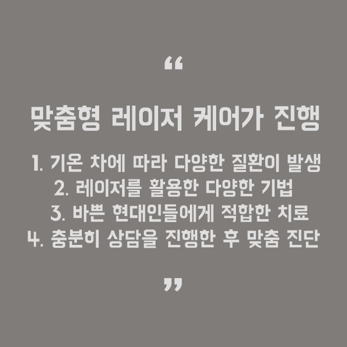 피부과색소침착치료로 맑은 피부 되찾으세요 관련 이미지 5