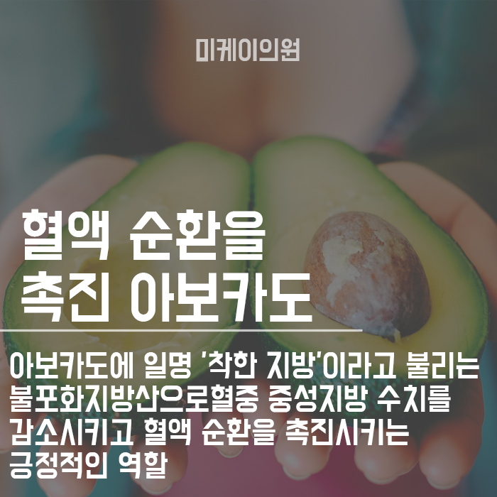 칼로리 높은 과일 종류 피해야 되겠죠? 관련 이미지 4