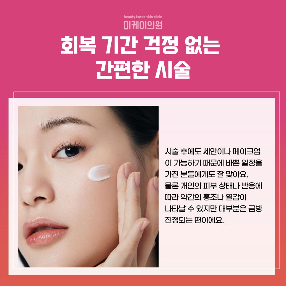 Where Can You Find a Reasonable Oligio Price Near Gangnam Station? image 4