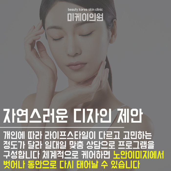 강남민트실리프팅 자연스러워 관련 이미지 15
